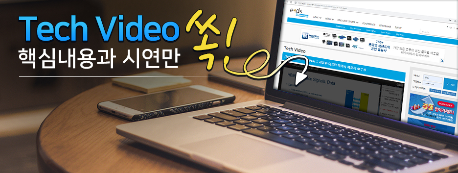 Tech video 핵심내용과 시연만 쏙!