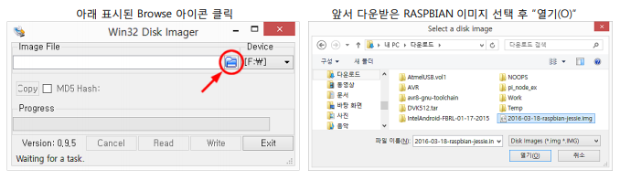 라즈베리파이 설치하기