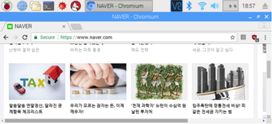 라즈베리파이 한글 설치