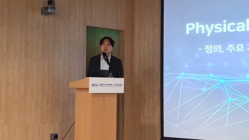 “韓 피지컬 AI 대규모 투자 통한 핵심 기술 자립 必”